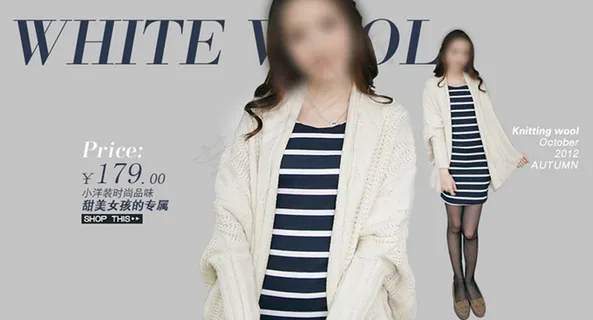 甜美女孩的专属女装秋装创意促销海报 甜美女孩的专属女装秋装创意促销海报
