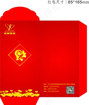 红包 袋子 金钱 金子