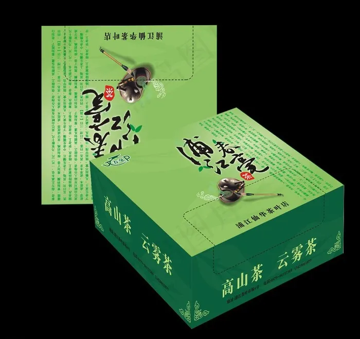 茶叶抽纸盒图片cdr矢量模版下载