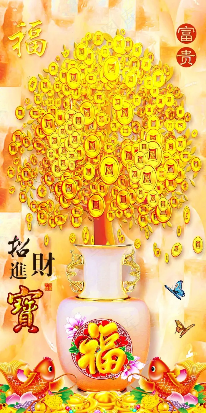招财进宝摇钱树玄关背景装饰画(3402X6803(DPI:72))psd模版下载