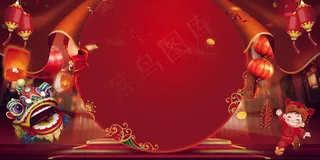 2018狗年新年元宵海报展板背景