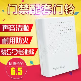 淘宝促销门铃主图直通车psd