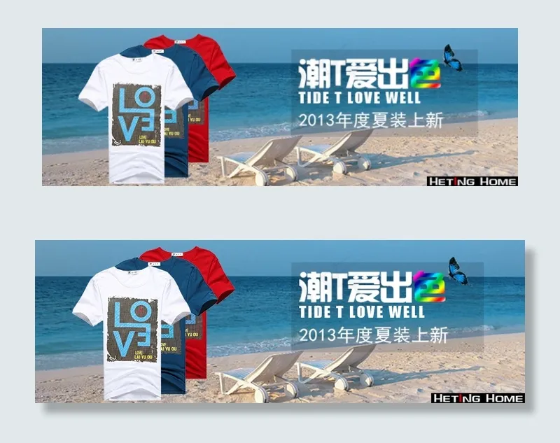 潮流男装海报psd模版下载