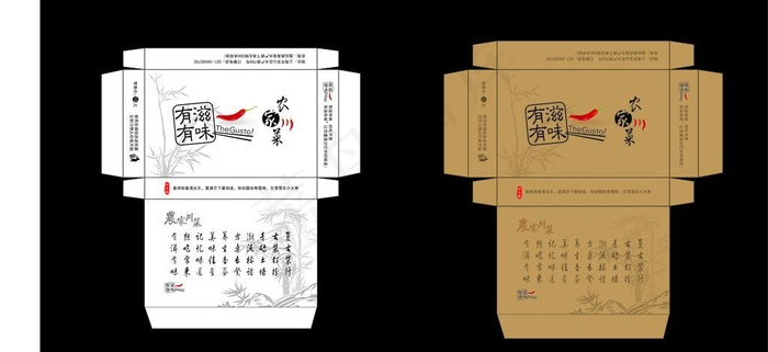 食品包装盒图片ai矢量模版下载