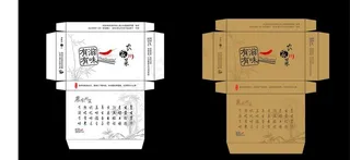 食品包装盒图片