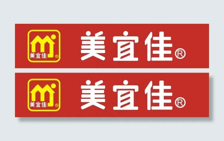 美宜佳cdr矢量模版下载