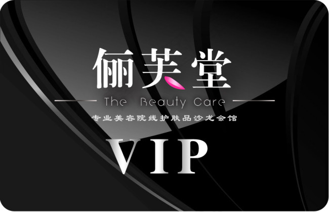 淘宝店铺vip卡模板PSD分层高清...psd模版下载