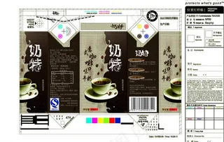 饮品包装设计图片