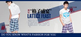 男格子沙滩裤海报