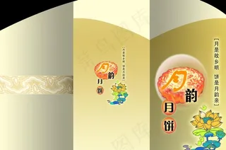 三折页广告图片