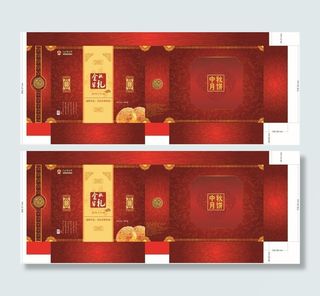 月饼包装 月饼 包装图片