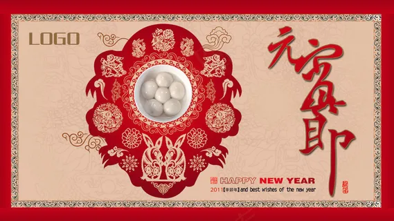 元宵节吊旗PSD素材