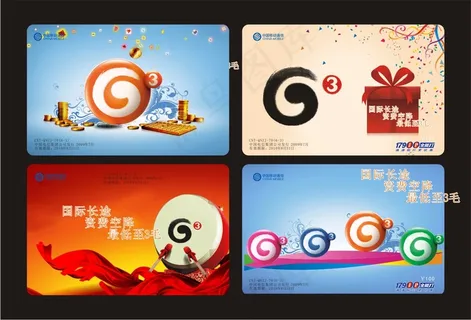 中国移动3G展板模板