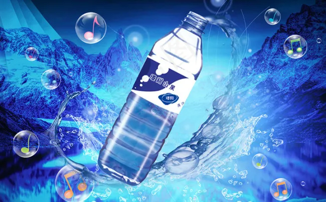 矿泉水瓶psd模版下载