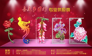 造型灯喜庆节日灯专业供应商