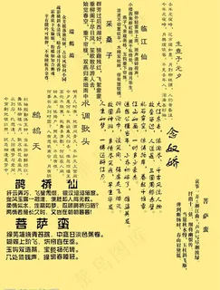 ps转印字图片