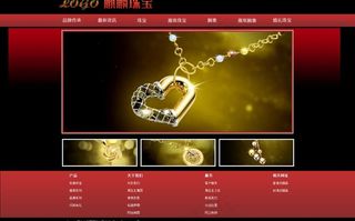 黄金珠宝企业站图片