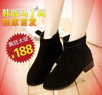 女鞋直通车图图片