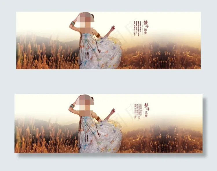 淘宝女装海报模板psd模版下载