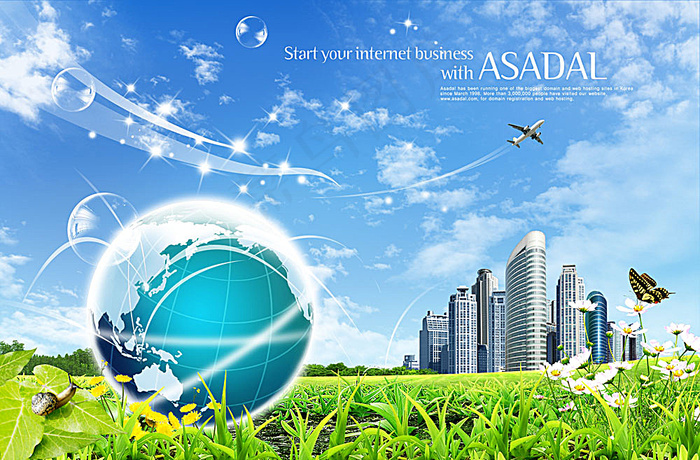 绿色环保展板背景