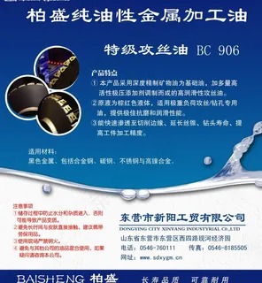 化工产品图片 化工产品图片