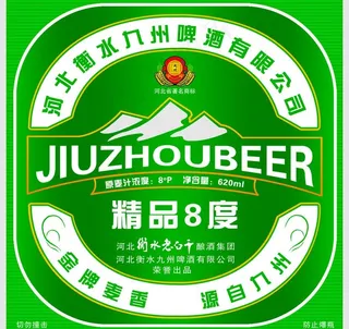 原生态啤酒图片