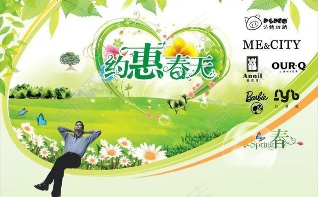 约会春天图片cdr矢量模版下载