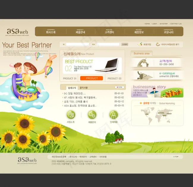 职业教育企业网页设计ps分层图片psd模版下载