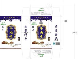 牛肉干包装袋图片