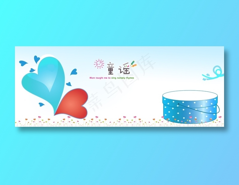 童谣-儿童相册PSD分层模板psd模版下载