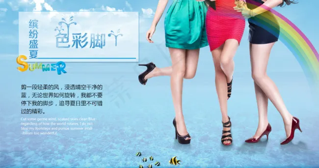 淘宝夏季女凉鞋店促销海报 海报模版psd模版下载