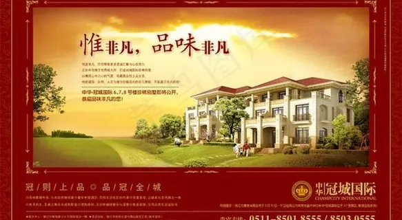 尊贵的地产DM单设计PSD素材