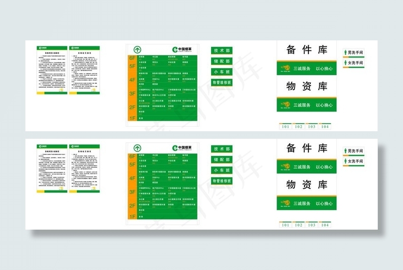 中国烟草标识图片cdr矢量模版下载