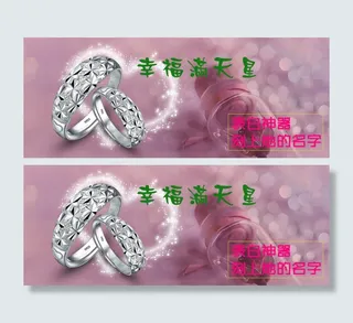 幸福满天星戒指