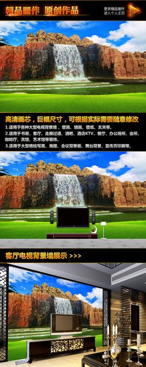 石山瀑布风景画电视背景墙挂画无框画...