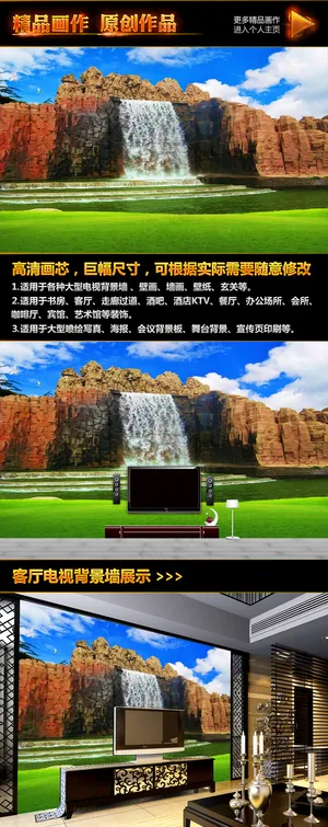 石山瀑布风景画电视背景墙挂画无框画...