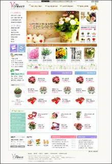 韩国优秀网页设计psd模板