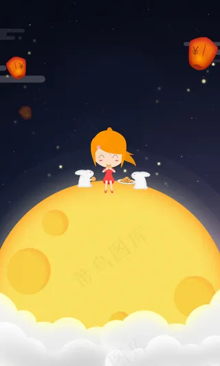 中秋H5背景素材