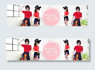 儿童明星同款亲子套装图片