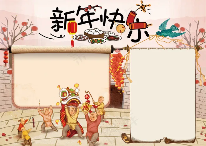 手绘小学生新年手抄报小报模板(4961X3508(DPI:300))psd模版下载