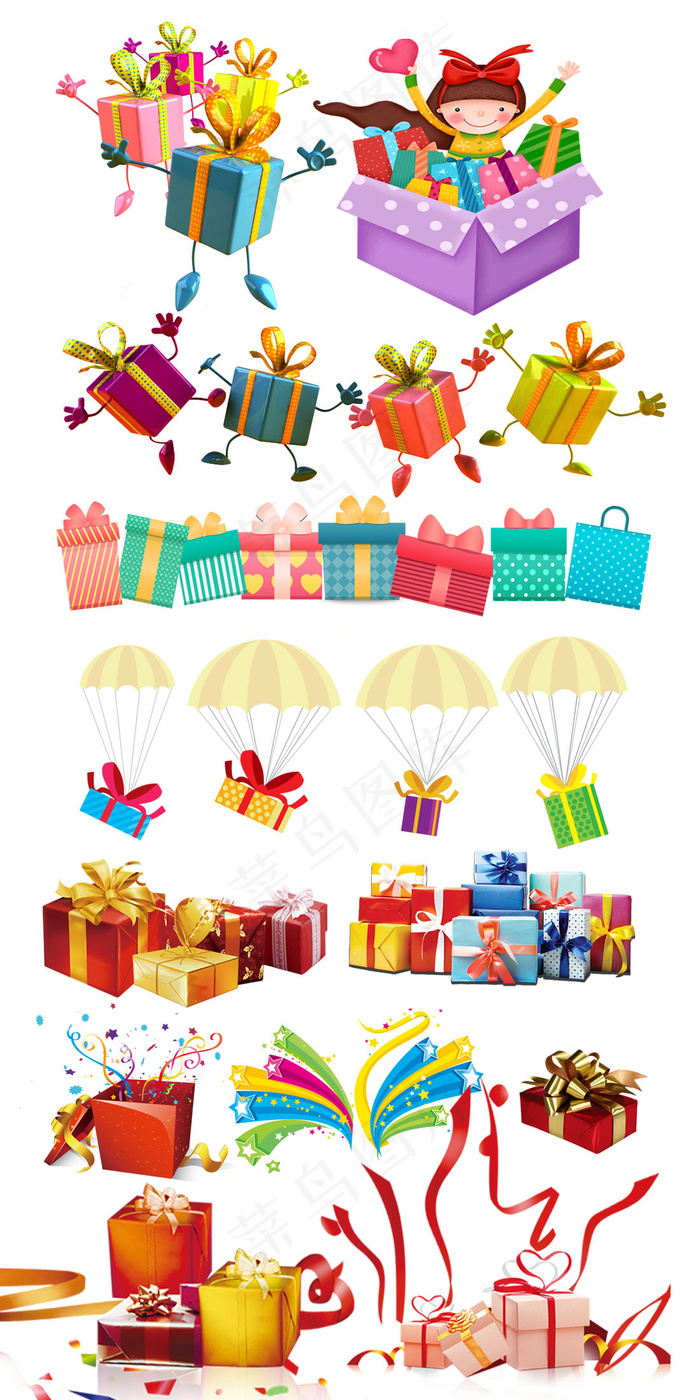 精美礼品礼物淘宝活动促销素材