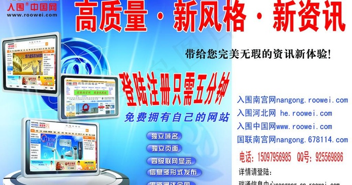 入围中国网图片