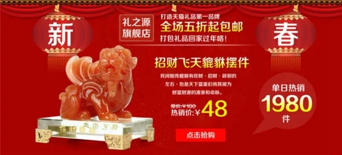 工艺品行业淘宝活动促销海报PSD模...psd模版下载