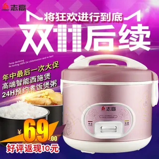 奥克斯取暖器海报