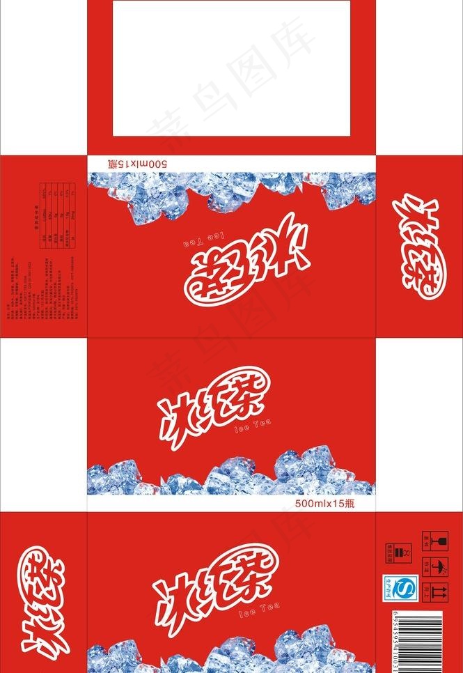 红茶包装图片