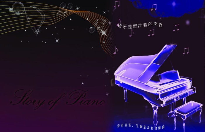 音乐画册封面图片(5041X3543(DPI:300))psd模版下载