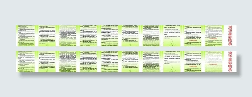 学校体育 图书室制度图片