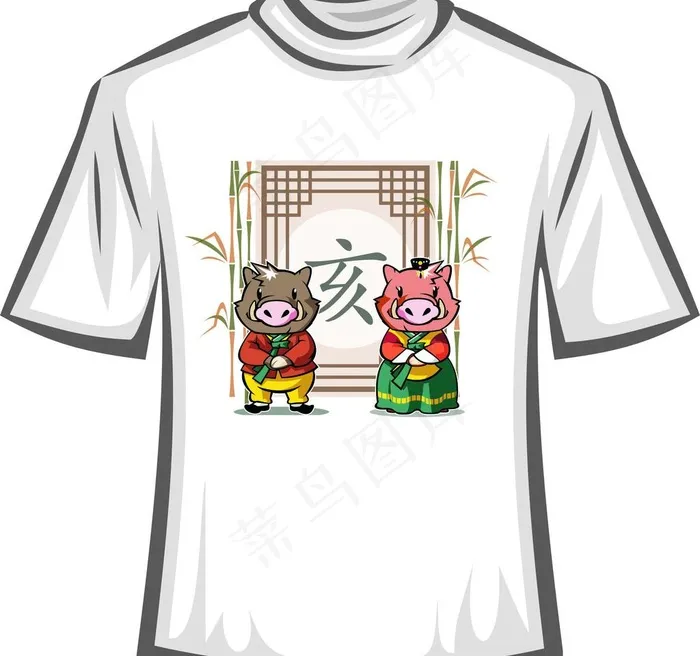 卡通T恤
