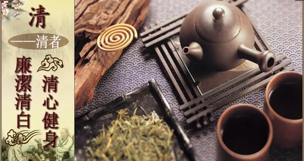 廉洁清白 清心健身图片 廉洁清白 清心健身图片