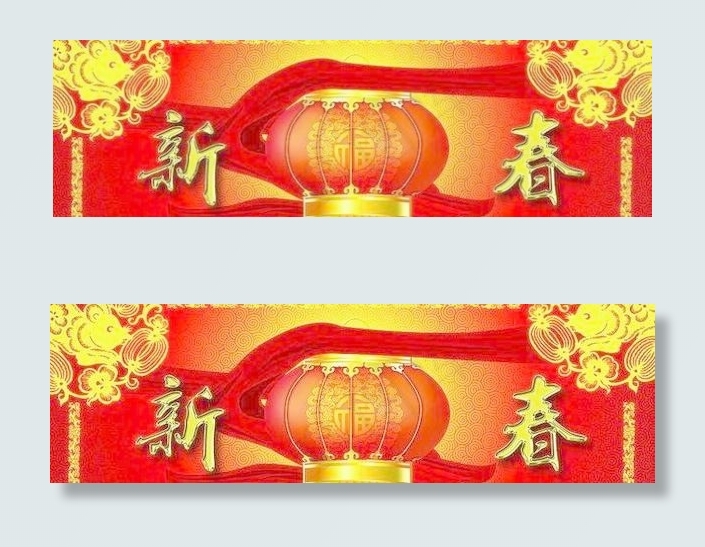 新春 喜庆素材 psd广告模板 2...